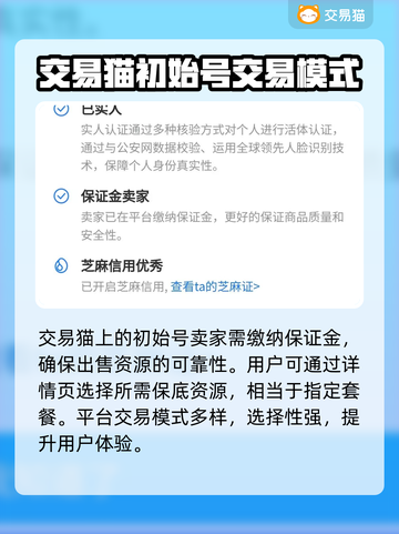 碧蓝航线😎初始号交易🔥平台推荐👇截图3