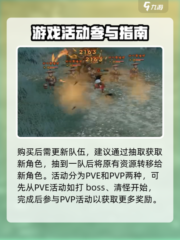 三国志异闻录手游怎么玩介绍截图4