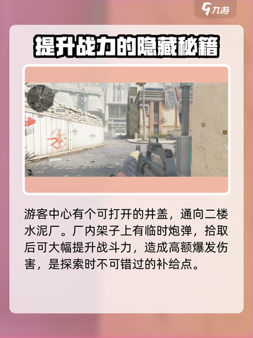 三角洲行动手游出金点有哪些介绍截图4