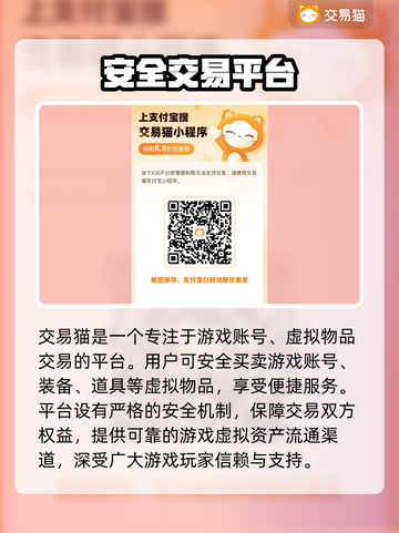 文明与征服账号交易🔥安全平台推荐✨截图2