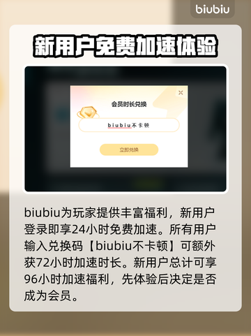 《模拟人生4》闪退？❌加速器让你畅玩🎉截图4