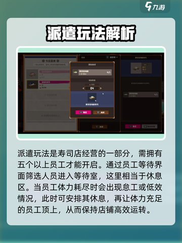 潜水员戴夫派遭怎么开介绍截图2