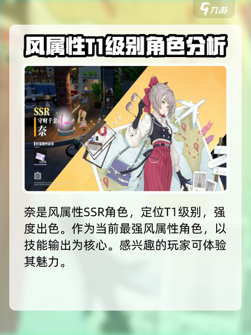 开放空间奈怎么样介绍截图2