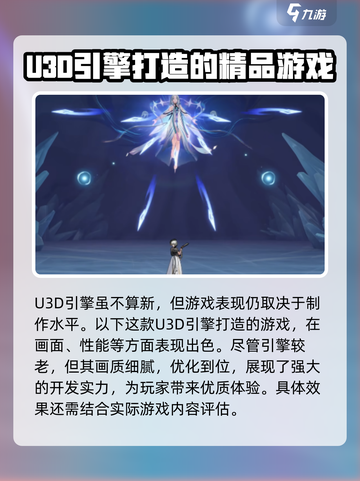 归龙潮游戏引擎大起底！🔥玩家必看㊙截图3