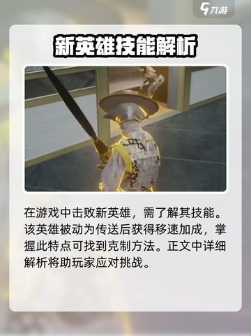 零号任务西莱特怎么打介绍截图2