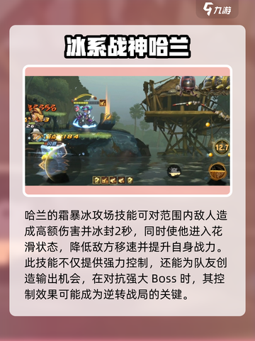 合金弹头觉醒哈兰怎么样介绍截图3