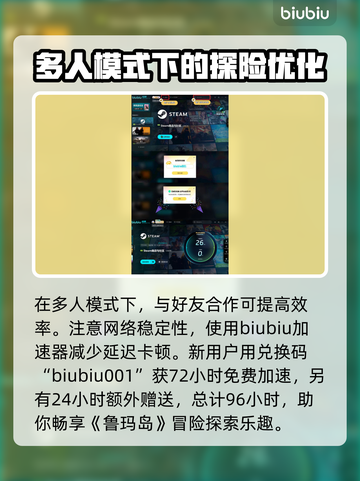 鲁玛岛🔥入门必看！超全玩法攻略🎉截图5