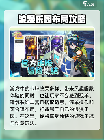 彩虹橙公测🔥游戏特点全揭秘🎮截图3