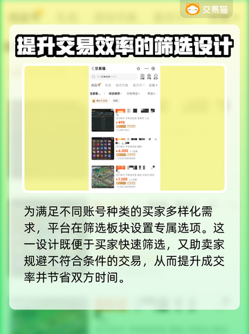 巨兽战场账号🔥出售平台下载链接分享🎉截图6