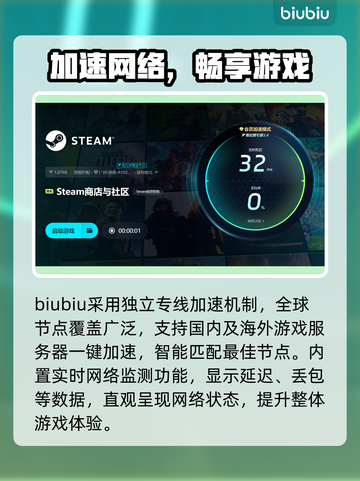 💥实况2013闪退有救了！🚀加速器大公开截图4