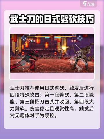 暗影格斗3🔥连招触发全解锁！特殊技能一击制胜💡截图4