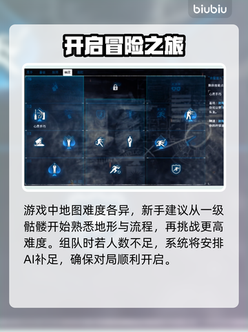 收获日2联机方式📖朋友一起玩才刺激🔥截图4