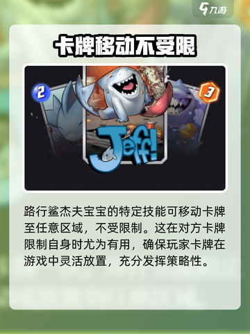 漫威终极逆转救援角色分享介绍截图4