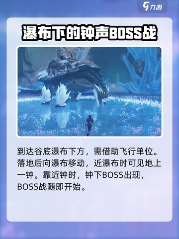 鸣潮🔥鸣钟之龟打法攻略⚡超强推荐！截图3