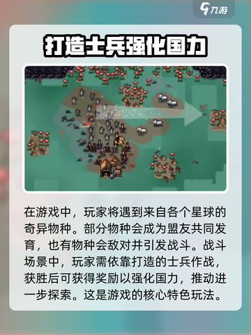 英雄之时好玩吗介绍截图5
