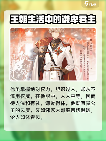 欢迎来到梦乐园德米安怎么样介绍截图2