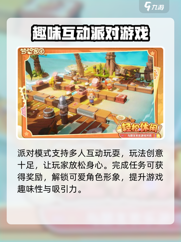 梦想家园泡泡玛特配置要求💥玩游戏前必看！截图4