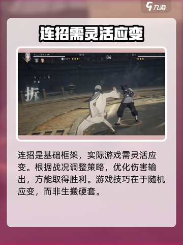 异人之下手游张灵玉强度怎么样介绍截图7