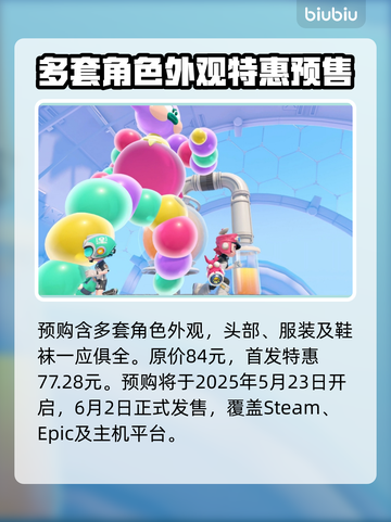 泡姆泡姆发售价格曝光！🔥快来抢购🎉截图3