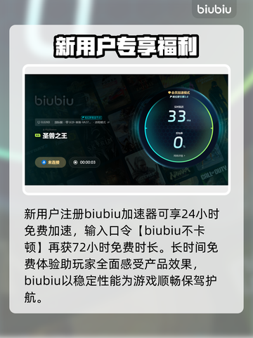 🎮圣兽之王闪退？一招解决！截图4