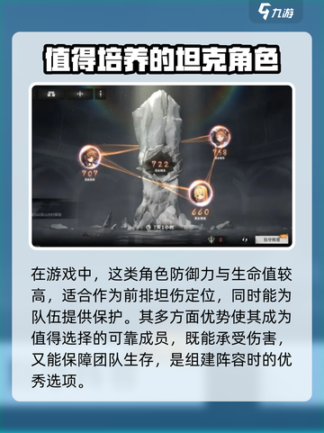 星落艾莉亚🔥技能全解析，游戏党必看！截图4