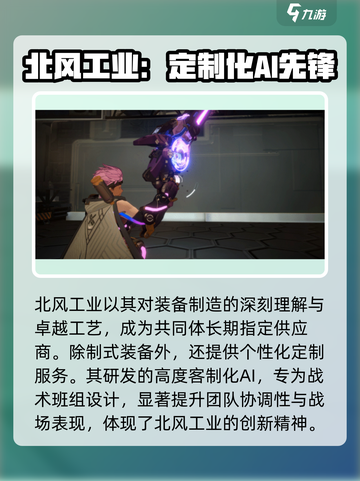 原神：驱入虚空北风🔥秘密全解析！截图2