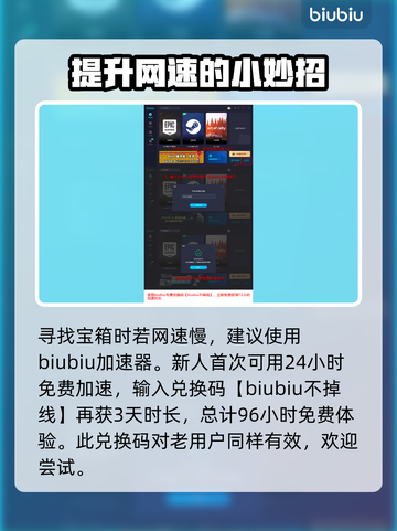 龙之信条2🔥冰霜之刃获取方式大曝光！截图8
