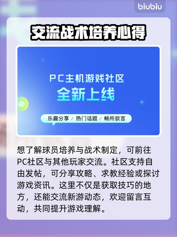 NBA2k20闪退解决方法⚡玩家必看！截图5