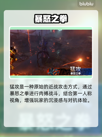 🔥《无主之地4》锻造骑士技能曝光！💥截图4