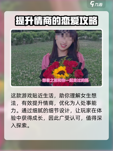 心动满屋郑妍结局大揭秘！😍游戏迷必看截图4