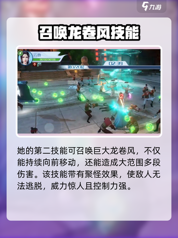 斗破苍穹巅峰对决🔥云韵实力解析来了！截图3
