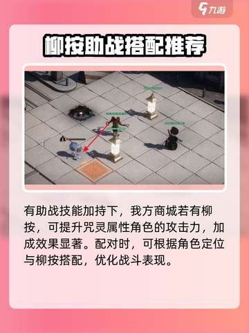 野火流明柳按怎么样介绍截图4