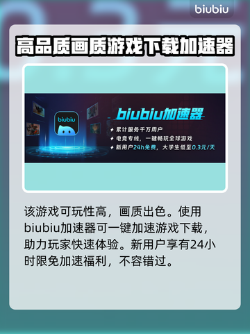 黑神话悟空💥技术分析与创新全解析！🔥截图4