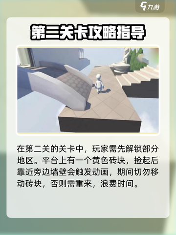 面条人城堡攻略大全介绍截图2