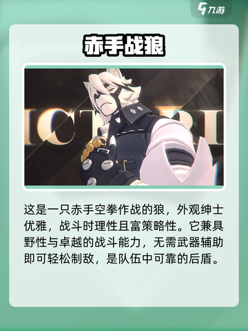 绝区零💥维多利亚家政🔥揭秘游戏隐藏彩蛋！截图3