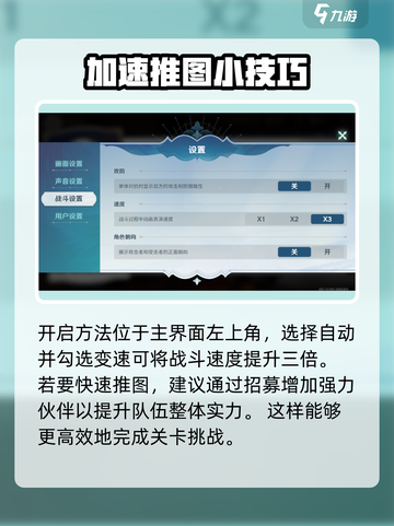 风色幻想命运传说能自动战斗吗介绍截图4