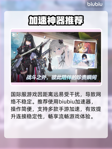 卡厄思梦境加速器免费💥截图2