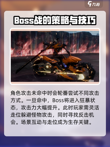 鸣潮🔥燎照之骑位置全揭秘！速来打卡获取✨截图5