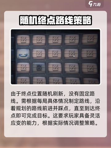 绝区零走格子🔥玩法攻略分享！新手必看🎉截图5