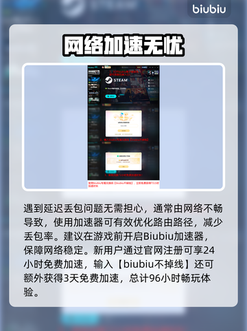 🎮NBA2K26延迟丢包？一招解决卡顿烦恼！截图5