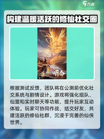 踏风行测试还有吗介绍截图4