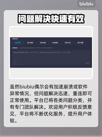 战争地带2.0⚡闪退解决+加速器推荐💥截图5