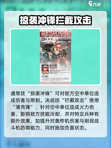 湮灭边界线图鉴分享介绍截图3