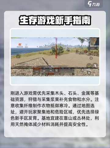 失控进化建造怎么玩介绍截图2