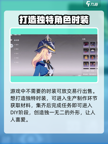 原神🔥星痕共鸣时装获取方法大全！🎮截图4