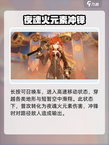 原神🔥玛薇卡技能超详细演示，必看❗截图3