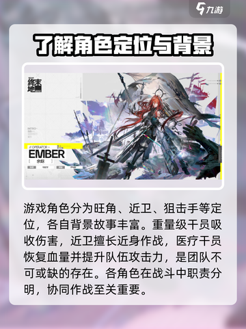 明日方舟终末地开局🔥超强玩法攻略来啦！截图2