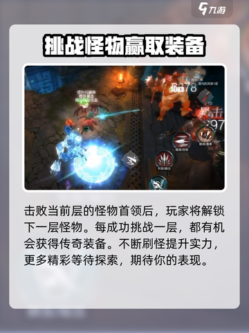 拉结尔奈落之地该怎么玩介绍截图4