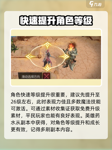 潮汐守望者纳布拉斯怎么玩介绍截图4
