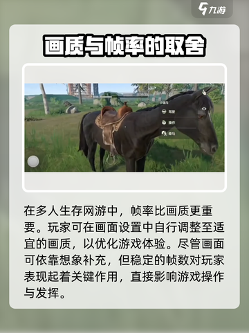 腐蚀手游画面怎么样介绍截图4